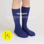 作品【靴下 紺】切れにくい キナリノ掲載 フィット感抜群「TRIP SCOTT」TYPE/S-01 NAVY BLUE ネイビー 速乾 丈夫  カラフルソックス ギフト プレゼント