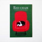 作品赤い椅子の猫・ポストカード（2枚セット）
