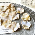 作品【NEW】12pcs★charm・ marble leaf（リーフチャーム）