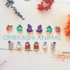 作品OMEKASHI  ANIMAL　おめかしあにまる