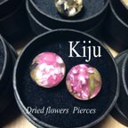 作品Dried flowers pierces～花の宝石～（pink&green）