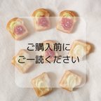 作品ご購入についての注意事項