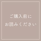 作品※ご購入前にお読みください※