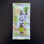 作品【産地直売・メール便】あら茶 100g 茶葉 深蒸し 静岡 牧之原