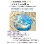 作品～luminous.resin～ルミナス～レジンをご覧の皆様へ