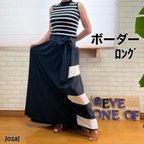 作品【送料無料】ボーダーロングワンピース[OS8]