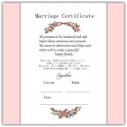 作品結婚証明書 Marriage  Certificate