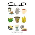 作品イラスト集『CUP』