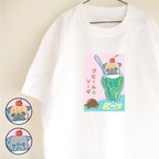 作品ブヒームソーダ　パグ　Tシャツ　お出かけ T　親子コーデ　リンクコーデ　クリームソーダ　メロン　イチゴ　レモン　ソーダ