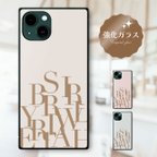 作品お名前で作る 強化ガラス iPhone ケース スマホケース 13 14 mini se pro max plus アイ