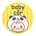 作品baby in car マグネット（キグルミ パンダ）【セミオーダー可】