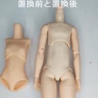 作品女体が男体に変わる 置換　胸と腹の部品　オビツ22cmボディ用　ホワイト