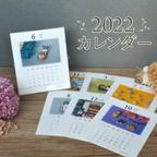 作品寅年！ふんわり粘土のシュナウザー犬とミニチュアパンのカレンダー2022年版卓上・壁掛けにも
