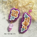 作品ビオラ(パープル×オレンジ)アシンメトリー刺繍ピアス/イヤリング