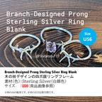 作品【再々販】US6：木の枝デザインの四爪銀リングフレーム Branch-Designed Prong Sterling Silver Ring Blank SV925