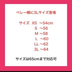 作品サイズのご説明です‼️ご注文前に必ずお読みください