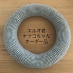 作品エルオ君ナツコちゃんオーダー品