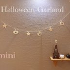 作品Halloween Garland ミニサイズ