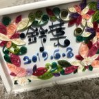 作品出産祝いボード