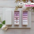 作品アクセサリー リングケース Tiroir5 箱 【ピンク】貼箱 ギフトボックス