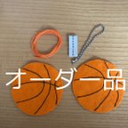 作品【オーダー品】部活応援マスコット🏀バスケ部