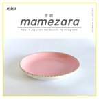 作品豆皿 - mamezara - pink×green