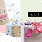 作品お薬手帳collarversion【薬袋風】カバー付き❤　＼＼送料無料／／クラフト・クマ・ハリネズミ