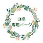 作品大きめヌビトートバッグポーチ付き花柄🌸