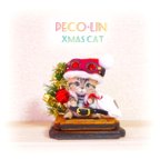 作品豆猫アーティストPECO-LIN クリスマス限定仕様　サンタのキジトラ