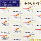 作品産休 シール お世話になりました ありがとうございました 45枚 ありがとうシール ラッピング s89