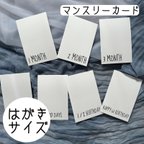 作品マンスリーカード② 足形･手形アート