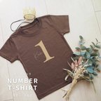 作品お名前入り｢ナンバー｣Tシャツ  ＊  ベビー キッズ 誕生日 ハーフバースデー 名入れ