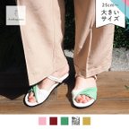作品サンダル 革 大きいサイズ靴 2WAY リボン ストラップ 女性 プレゼント 男性 ギフト 夏 日本製
