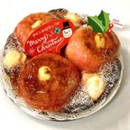 作品ご予約開始♪Xmas♪苺香る丸ごと焼きりんごのアップルパイ♪18cm 冷凍配送