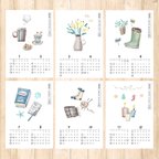 作品2024 Calendar | TIME at Home | A5サイズ | 