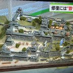 作品完成品■熊本城　 レンタル貸出し　お城のジオラマ模型　プラモデル　城郭模型 