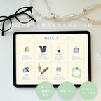 作品ずっと使える 韓国風 デジタルプランナー digital planner スケジュール iPad ノート note goodnotes Goodnotes5 韓国文具 韓国雑貨