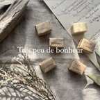 作品【minne限定】とても小さな幸せセット　Très peu de bonheur 　ミニ石鹸　【6種】