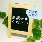 作品ご注文の前にお読みください