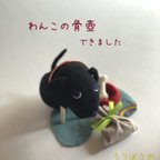 作品わんこの骨壺（黒ラブ）