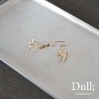 作品シンプルピアス　Kizasu（きざす）真鍮ーピアス Brass Brass pierce ピアス Pierce 真鍮 14kgfフック