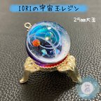 作品IORIの宇宙玉レジン大玉　レジンネックレス