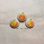 作品【セット価格】オレンジモチーフのくるみボタンセット