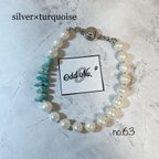 作品no.63　turquoise ｘ pearl　bracelet