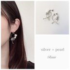 作品silver×pearl R-46