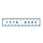 作品≪みっふぃー様専用≫お名前ワッペン【四角ドット・特注サイズ】アイロン接着タイプ　１枚