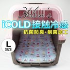 作品【送料*無料】🌺夏用縁無しクッションベッド/クレートクッション  iCOLD 接触冷感 マカロンブルー Lサイズ