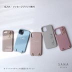 作品スマホケース 背面型名入れプリント スマホケース iphoneケース  