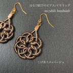 作品はなび結びのピアス/イヤリング《こげ茶ラメ×ベージュ》