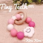 作品Tiny  Teeth™ 歯固め にぎにぎタイプ